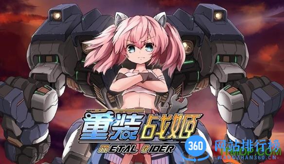 重装战姬测试版 v1.46.0安卓版 1