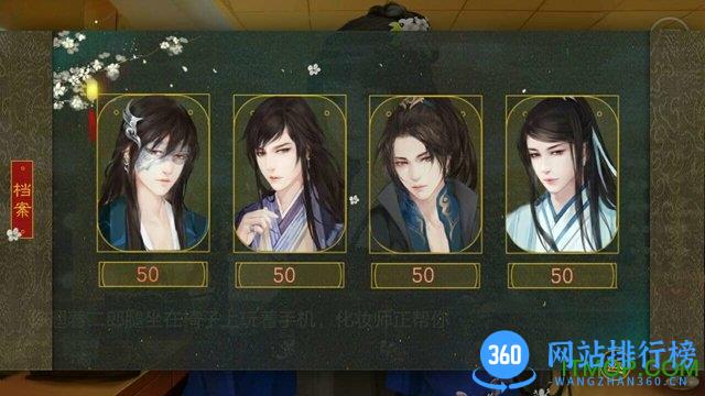 寻灵记剧组篇鲜花破解版