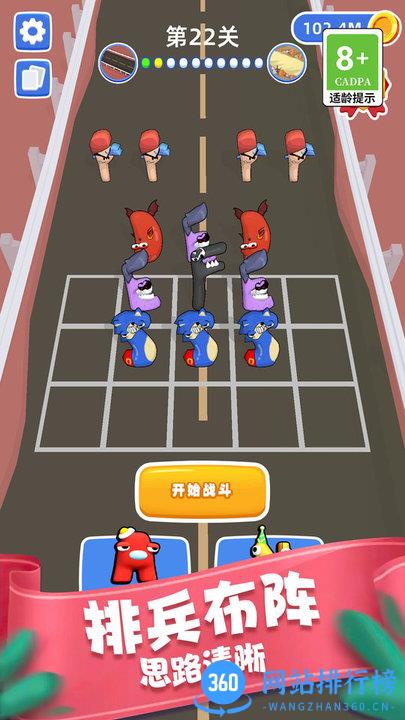 复制无限战争游戏 v1.1.1213 安卓版 1