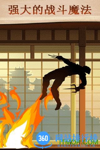 暗影格斗2腾讯官方正版(shadow fight 2) v2.21.0 安卓版 1