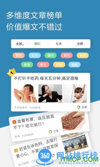 中青看点无限青豆版 v4.15.27安卓版 0