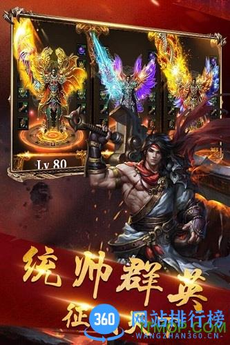 名扬沙城九游版 v5.1 安卓版 4
