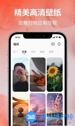 colorfulwidget v7.2.0m安卓版 1