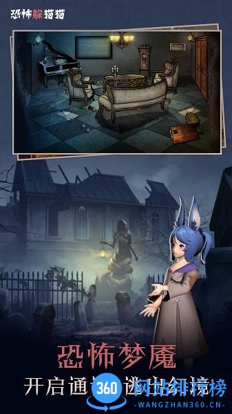 像素躲猫猫 像素躲猫猫下载