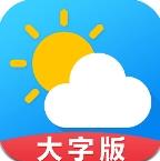 天气预报通大字版app
