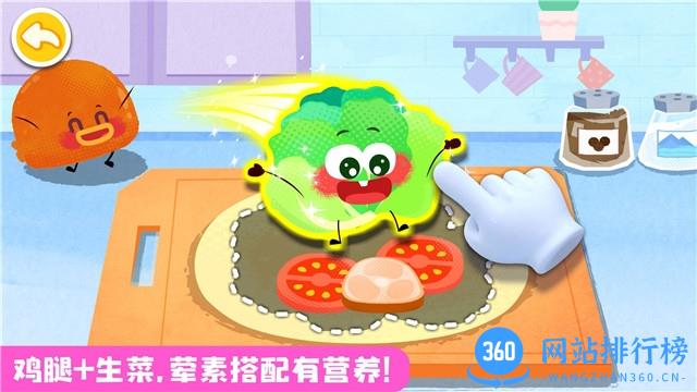 JOJO好习惯 v9.76.00.00安卓版 0