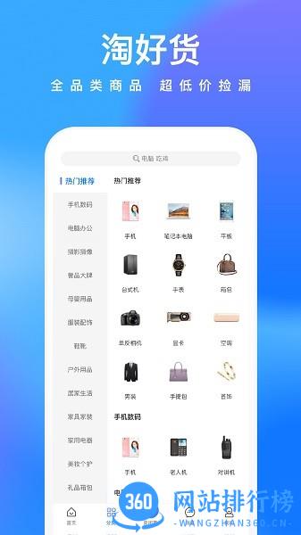 鲸置官方版app下载
