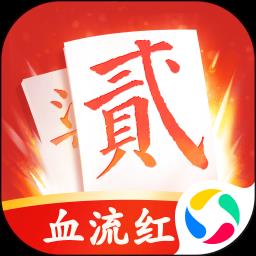 阿闪跑胡子手机版