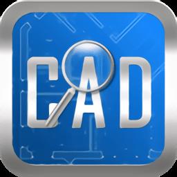 手机cad快速看图软件