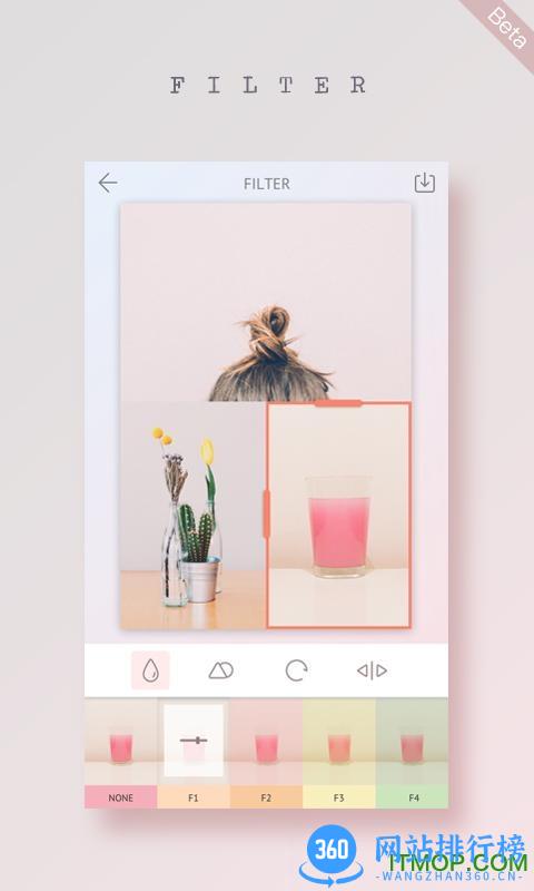 拼图酱(APRIL) v2.6.2安卓版 0