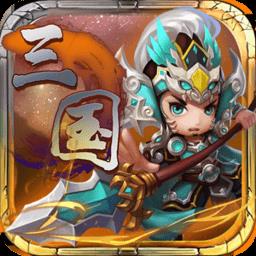 阴阳三国志官方版
