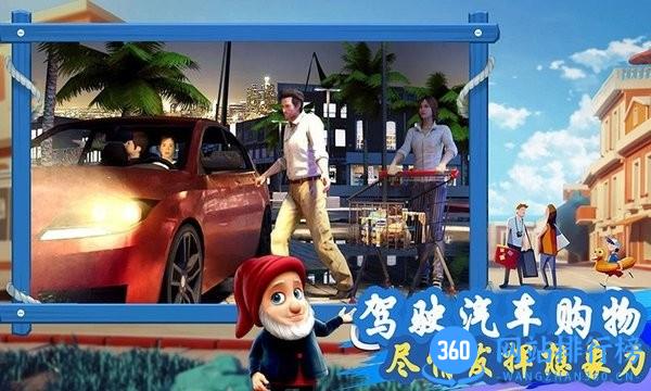 我爱逛超市便利店游戏 v3.1.1 安卓版 0
