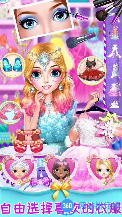 装扮女神美妆美容游戏 v1.0 安卓版 0