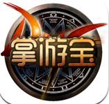dnf掌游宝深渊模拟器