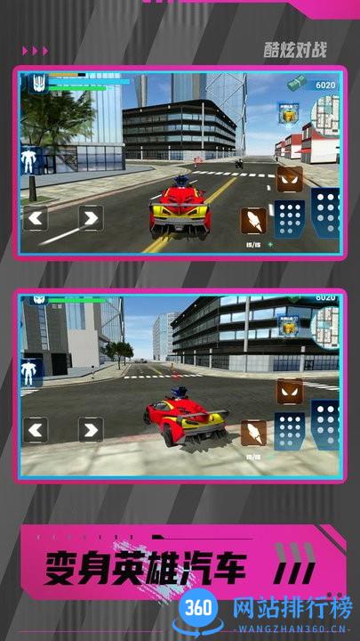 暴走都市英雄乱斗最新版 v1.0.0 安卓版 1
