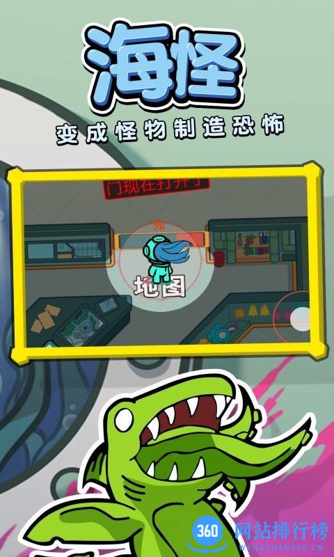潜艇派对官方版 v1.0.4 安卓版 0