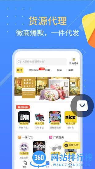 朋友圈不折叠app