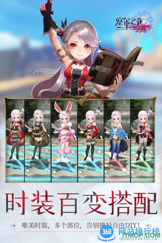 塞尔之光公益服最新版 v0.13.2834 安卓版 0