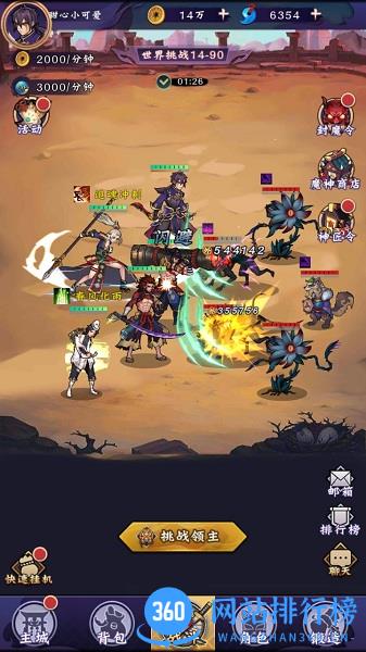 魔镜冒险英雄游戏