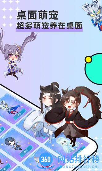 图图宠物app v3.0.7安卓版 0