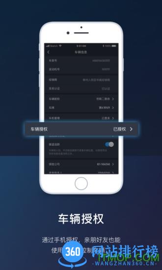 ai风行远程遥控 v3.2.7安卓版 2