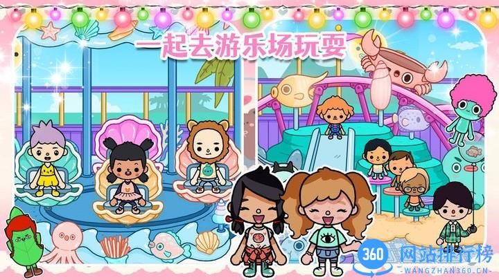 我的公主城市世界官方版 v1.0 安卓版 2