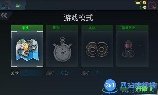 人气摩托真实模拟 v1.2.7 安卓版 3