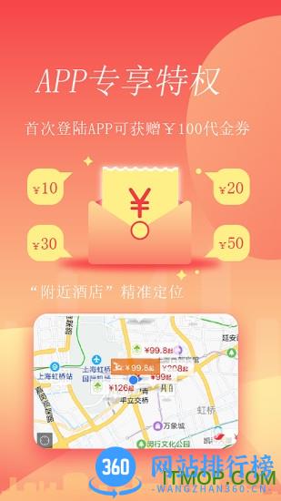格林app手机版 v5.43.1安卓版 2