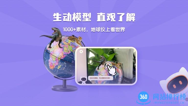 得力爱探索最新版 v1.3.2 安卓版 2