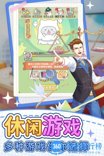 地产风云官方最新版 v4.1.0.00010010 安卓版 3