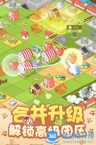 开心动物园游戏 v4.1.0.00020001 安卓版 1