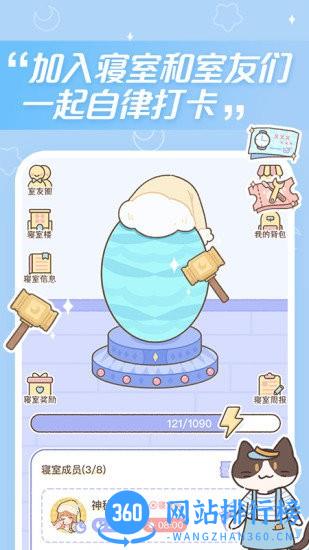 梦境旅店最新版本 v1.5.4安卓版 1