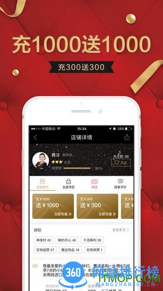 河狸家时尚版