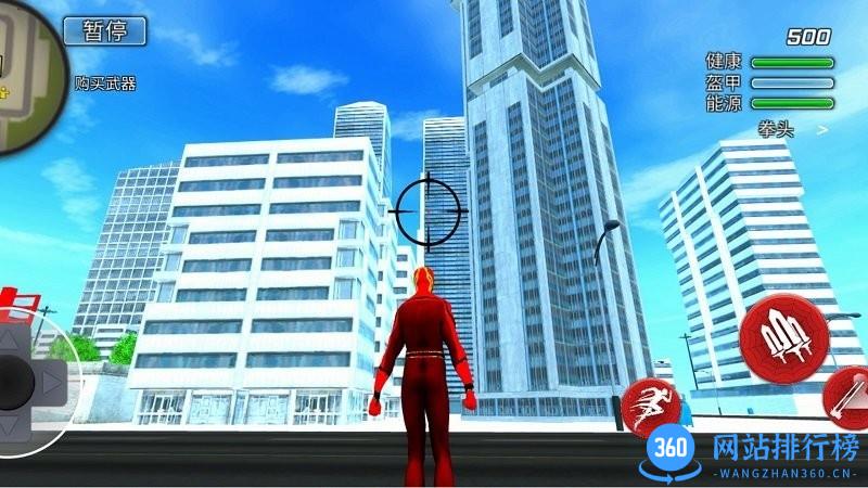 超级火柴人传奇游戏 v1.0 安卓版 2