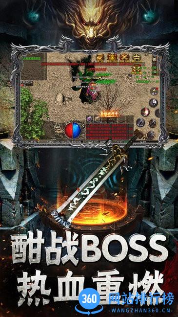 传奇至尊复古传奇 v1.0.22600 安卓版 0