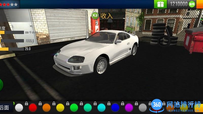 我开车真溜最新版本 v300.1.0.3018 安卓版 1