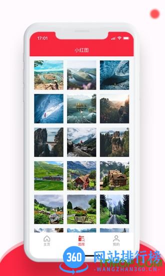 小红图app