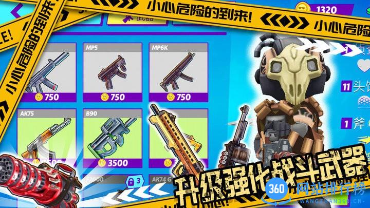 国王世界战争官方版 v1.0 安卓版 0