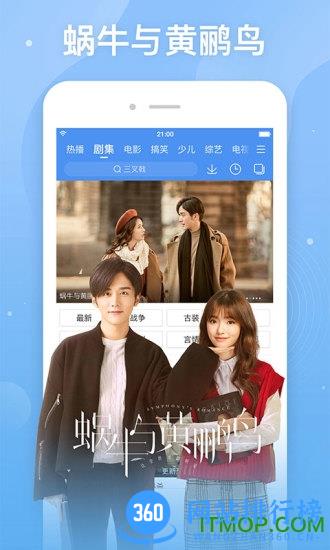百搜视频app最新版 v8.14.38官方安卓版 1