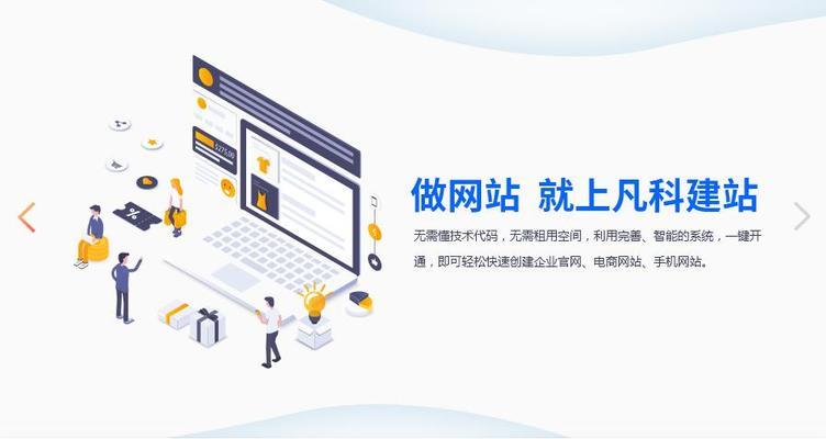 打造高转化率的企业品牌推广网站