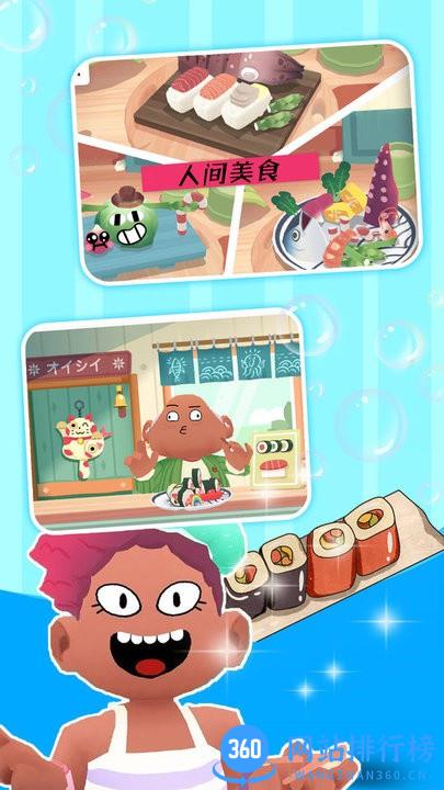 米加世界迷你厨房最新版 v1.1 安卓版 3