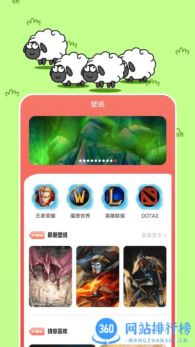 摸鱼游戏攻略官方最新版 v1.1 安卓版 2