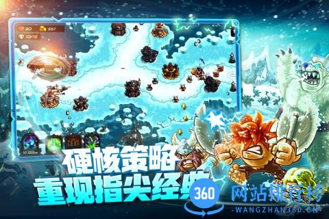 王国保卫战4最新版 v1.3.6 安卓版 2