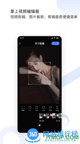 图视去水印 v1.3.0安卓版 1