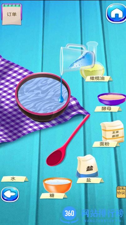 谁是大厨最新版 v1.1 安卓版 2