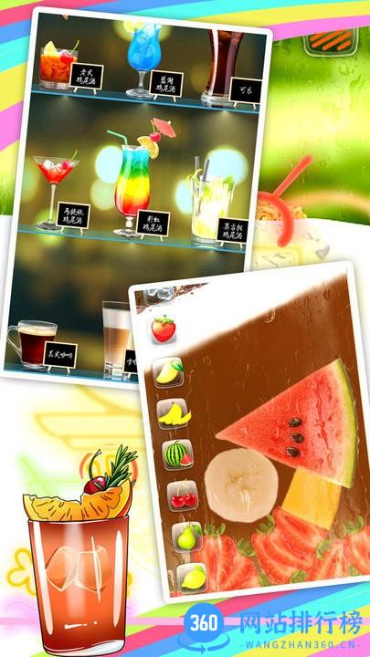 真实饮料模拟游戏 v1.0 安卓版 0