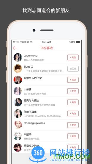 走起go v4.6.6e1b89510官方安卓版 1