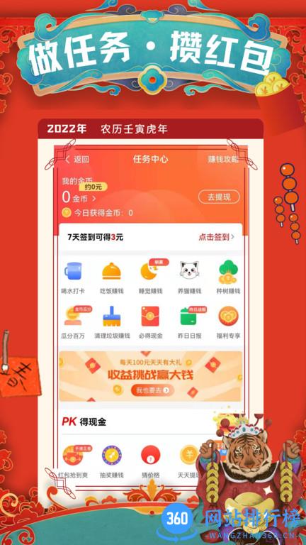 小优记加班官方版 v2.18.18安卓版 2