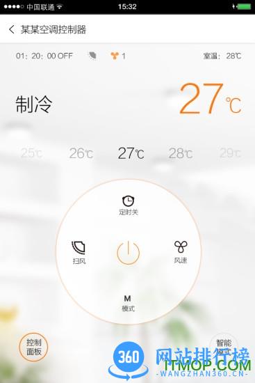 赛客智能最新版 v2.5.10安卓版 0