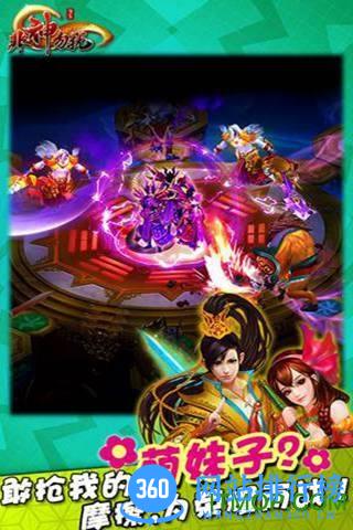 非神勿扰手游 v1.0.11.0 安卓版 0
